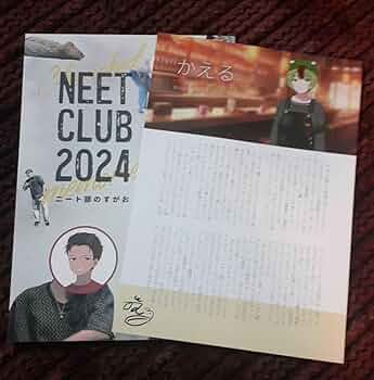 ニート部まとめ売り 61SLn+fCAGL._UF350,350_QL50_.jpg